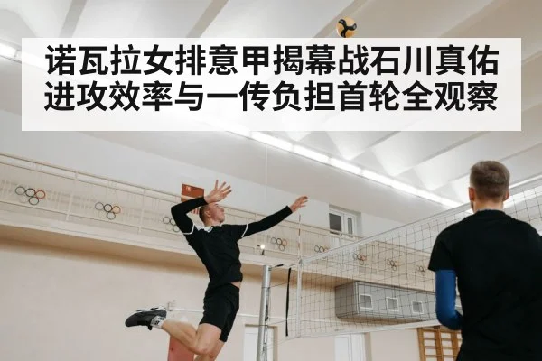 volleyball player spiking
