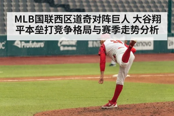 baseball pitcher throwing pitch