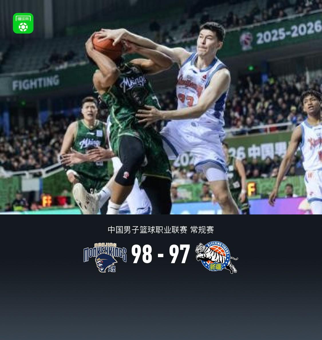 足球篮球直播-同曦98-97险胜新疆，汉斯27+10，新疆最后时刻连续4罚不中