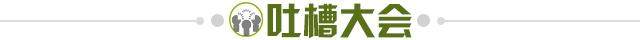 雷速体育-【夜读】武僧一龙高调宣布当爹 网友：和尚可生娃？